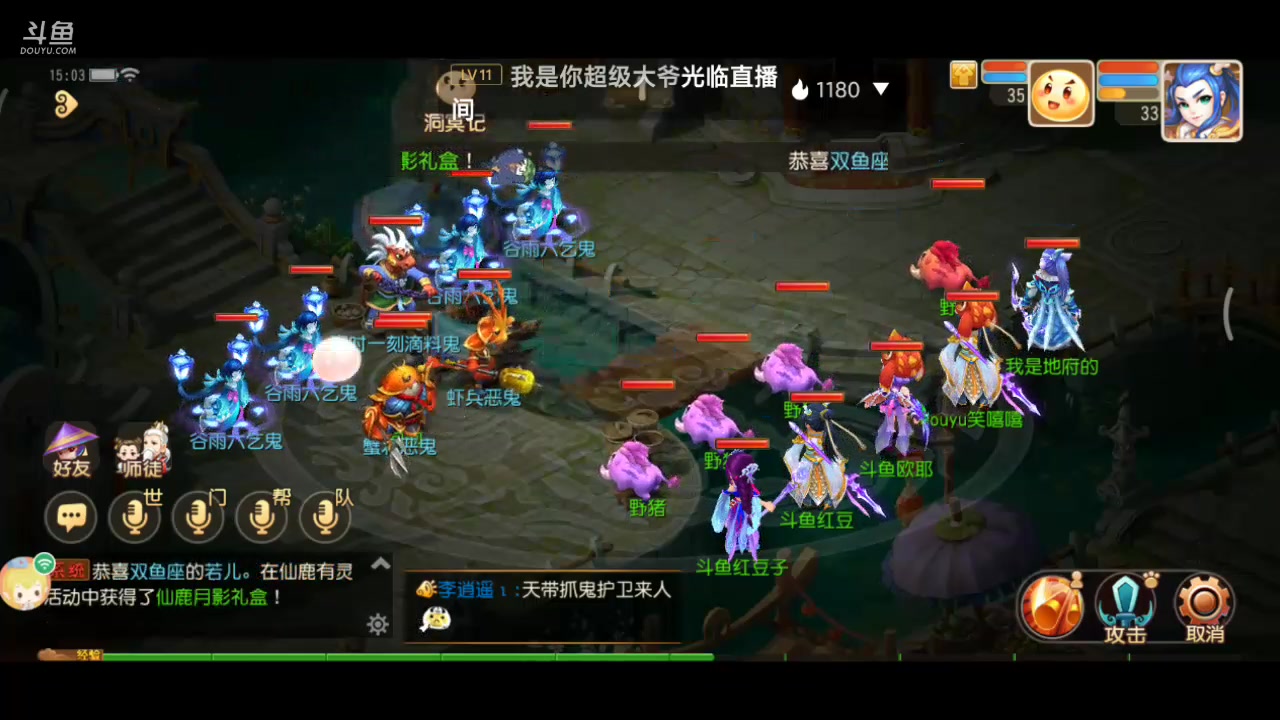 【2023-5-5 14点场】A6568466:A6568466的直播间