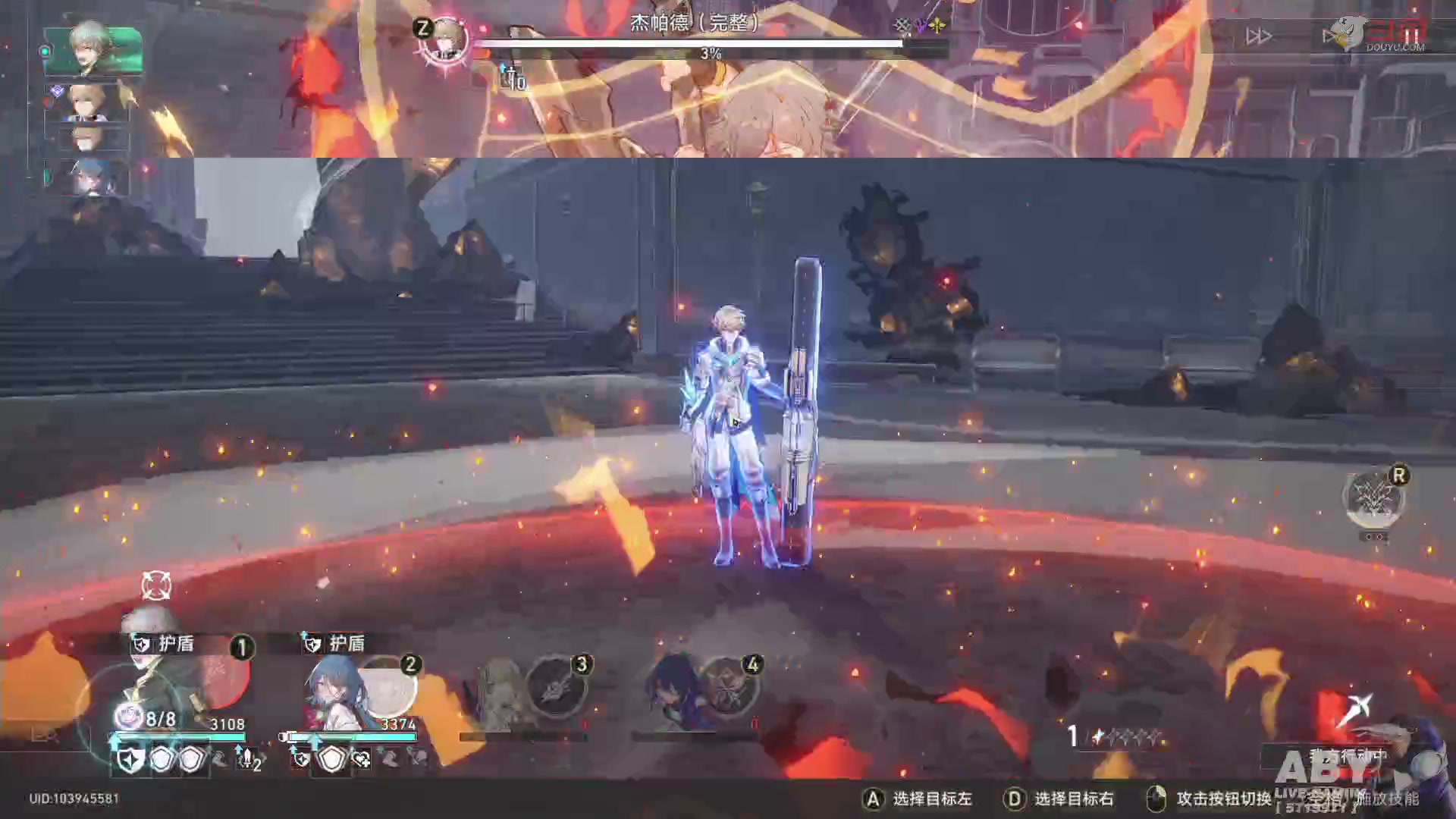 【2023-05-04 19点场】Aby叔叔：[星穹铁道]日常day3