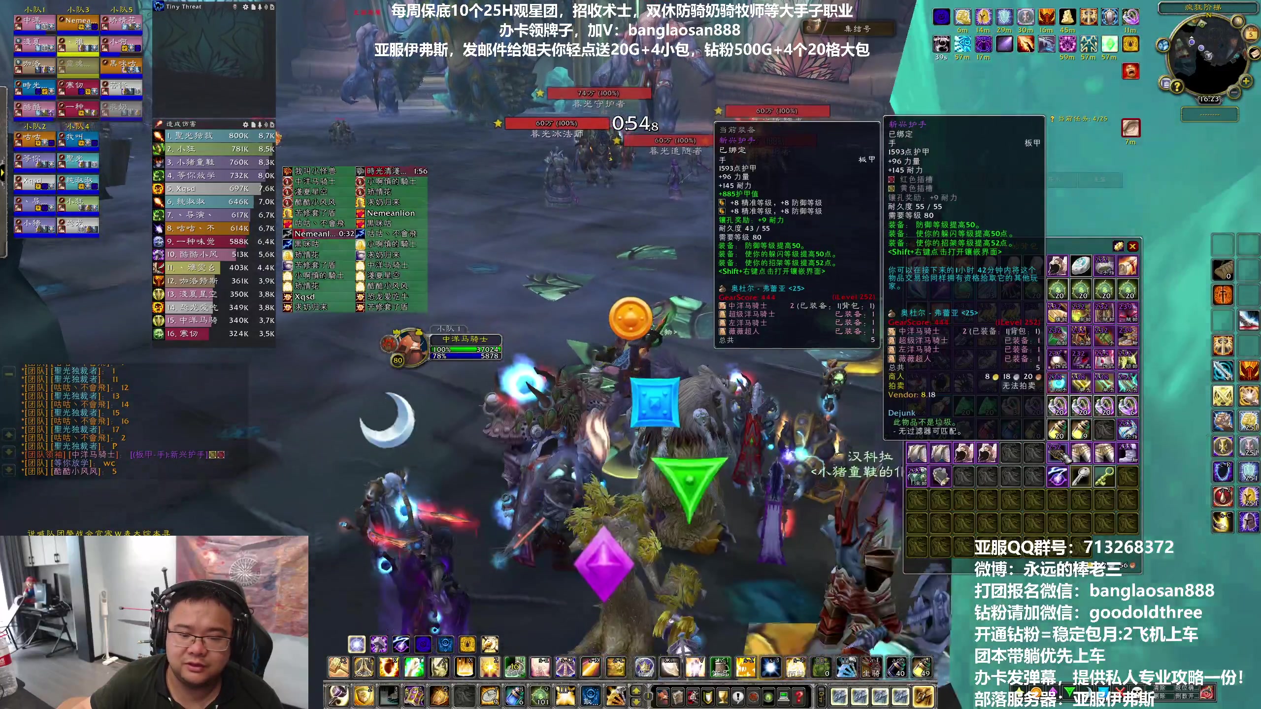 【2023-05-05 15点场】棒老三：打三车，明天测试TOC！