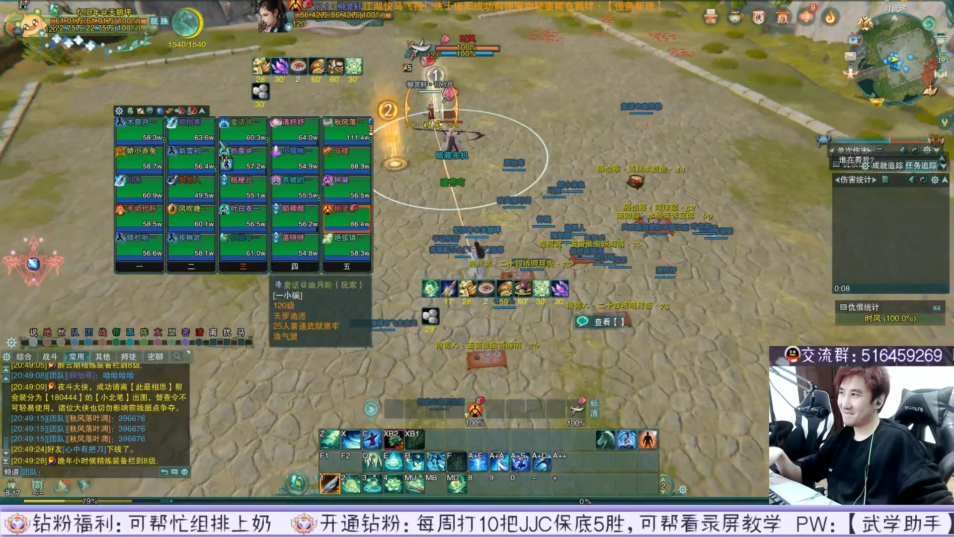 【2023-05-05 02点场】忆旧年丶：录播：开荒25英雄副本