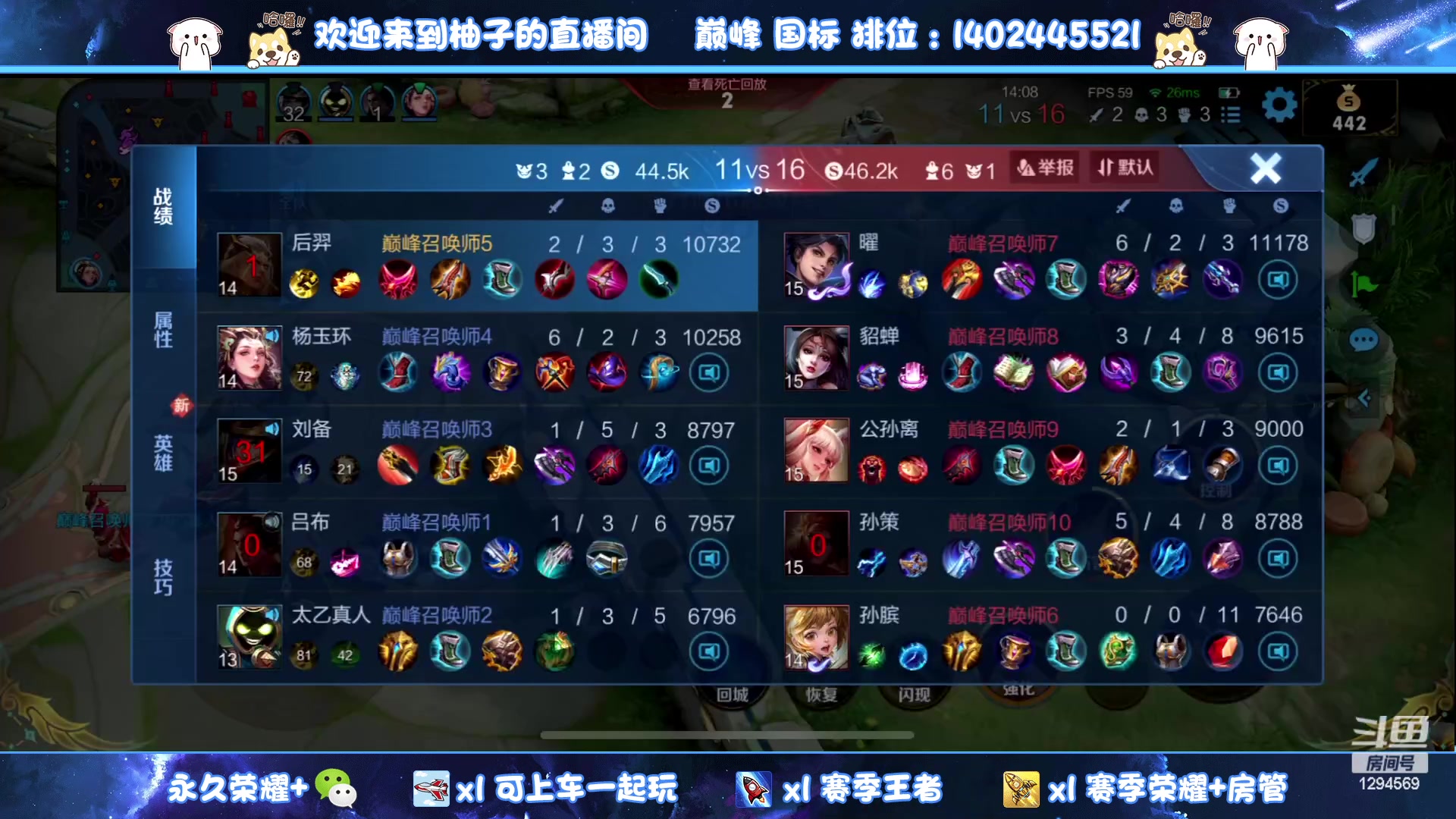 【2023-05-05 19点场】毕竟是柚子：双区带粉上荣耀！