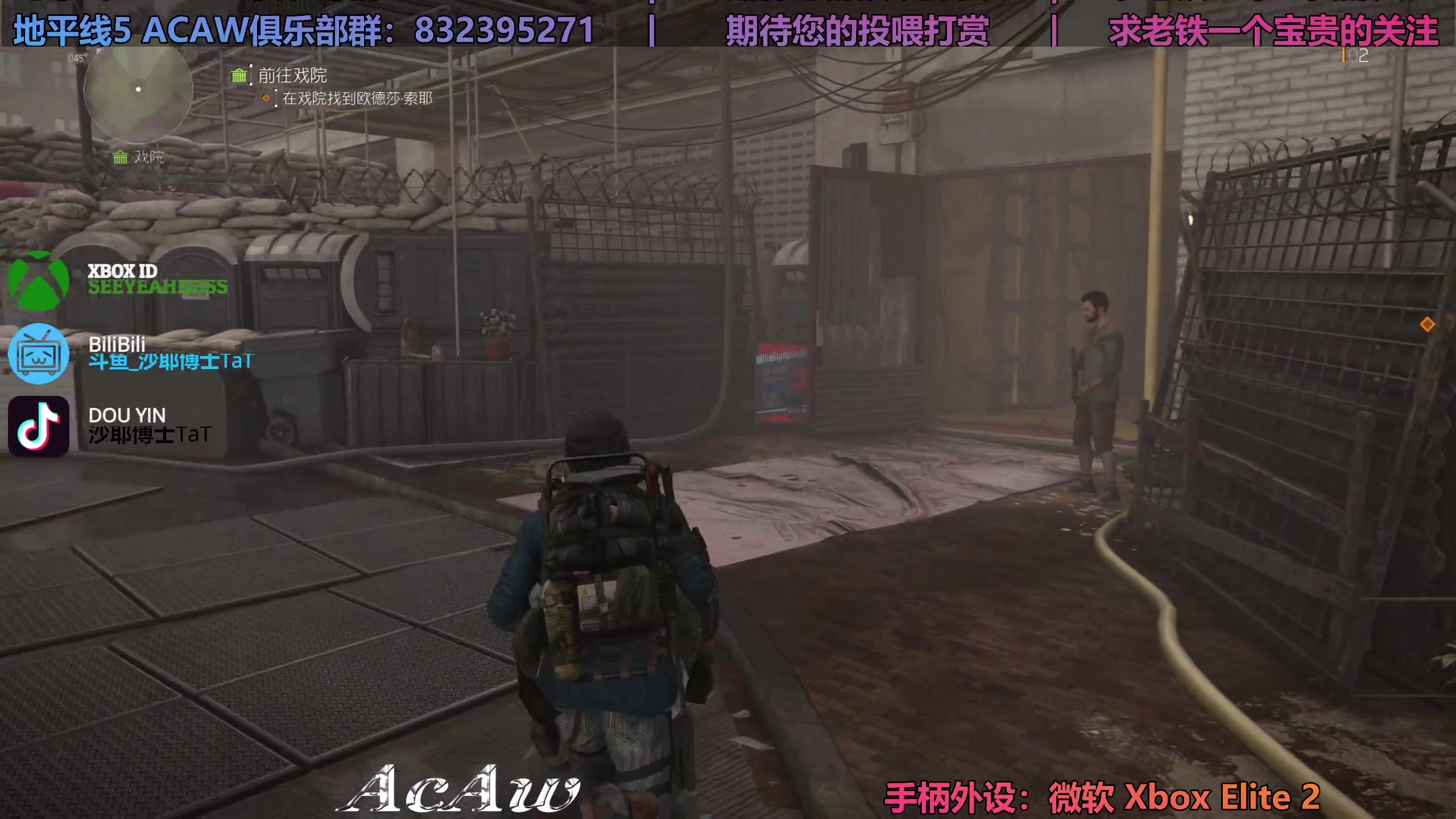 【2023-05-01 16点场】沙耶博士TaT：2023正赛晋级，准备打半决赛