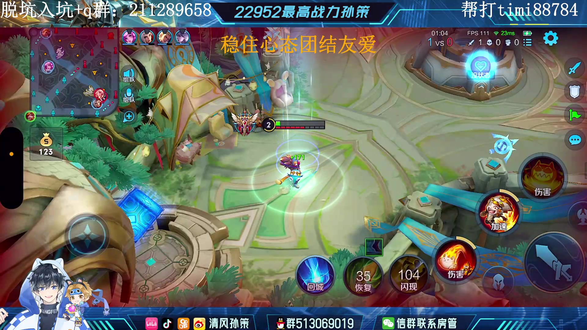 【2023-04-30 01点场】清风孙策：巅峰第六 带树叶打表现