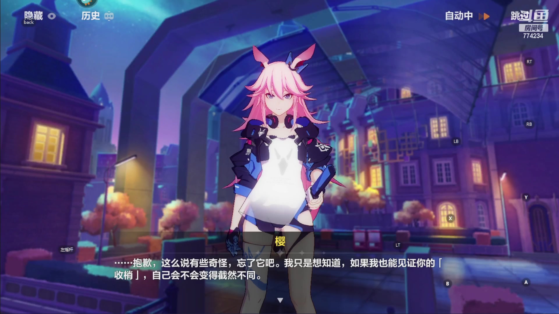 【2023-05-05 09点场】谎言言0V0：细节决定成败.......来玩