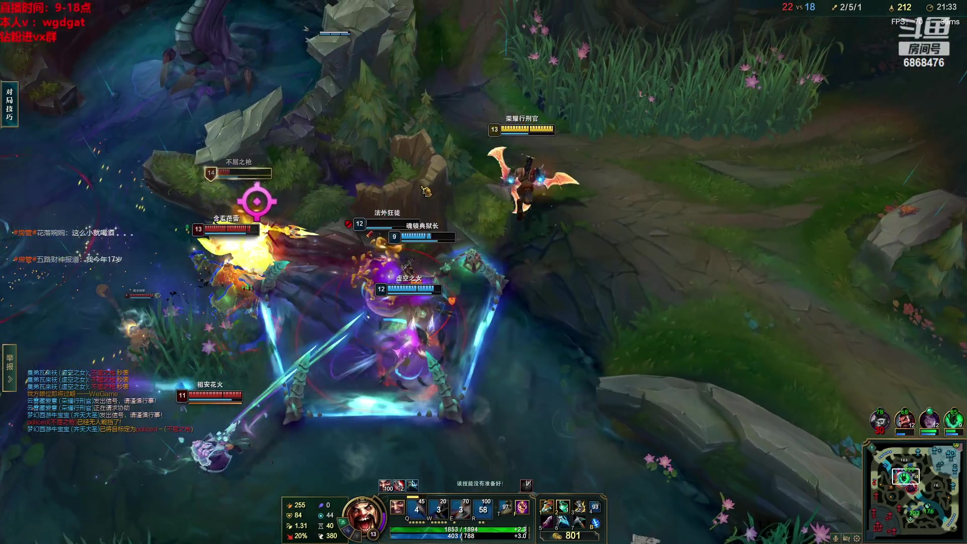 【2023-05-05 12点场】路浩东ouo：你们不配拥有治疗德莱文