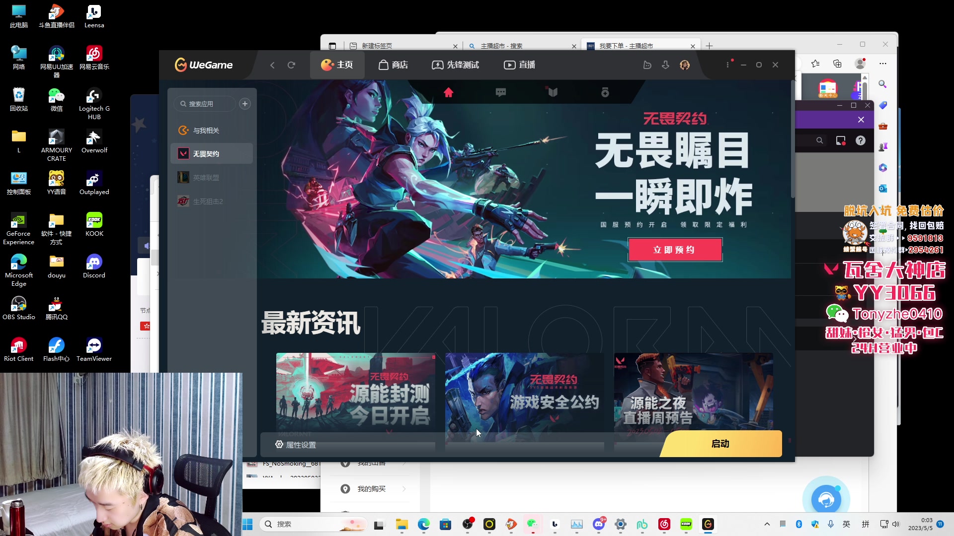 【2023-05-04 23点场】EQ118：【EQ】继续沉淀