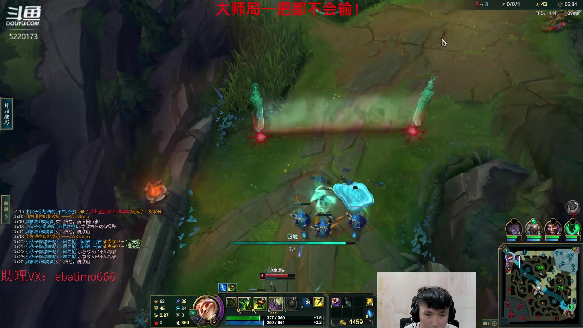 【2023-05-05 10点场】恶霸提莫：第一提莫，大师局我无敌！