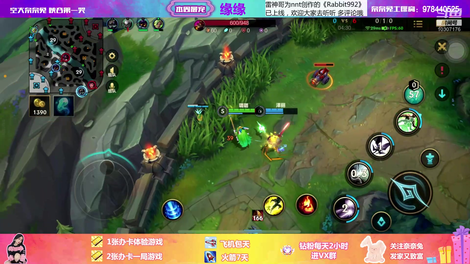 【2023-05-04 20点场】奈奈兔nice：有车位 biu biu biu