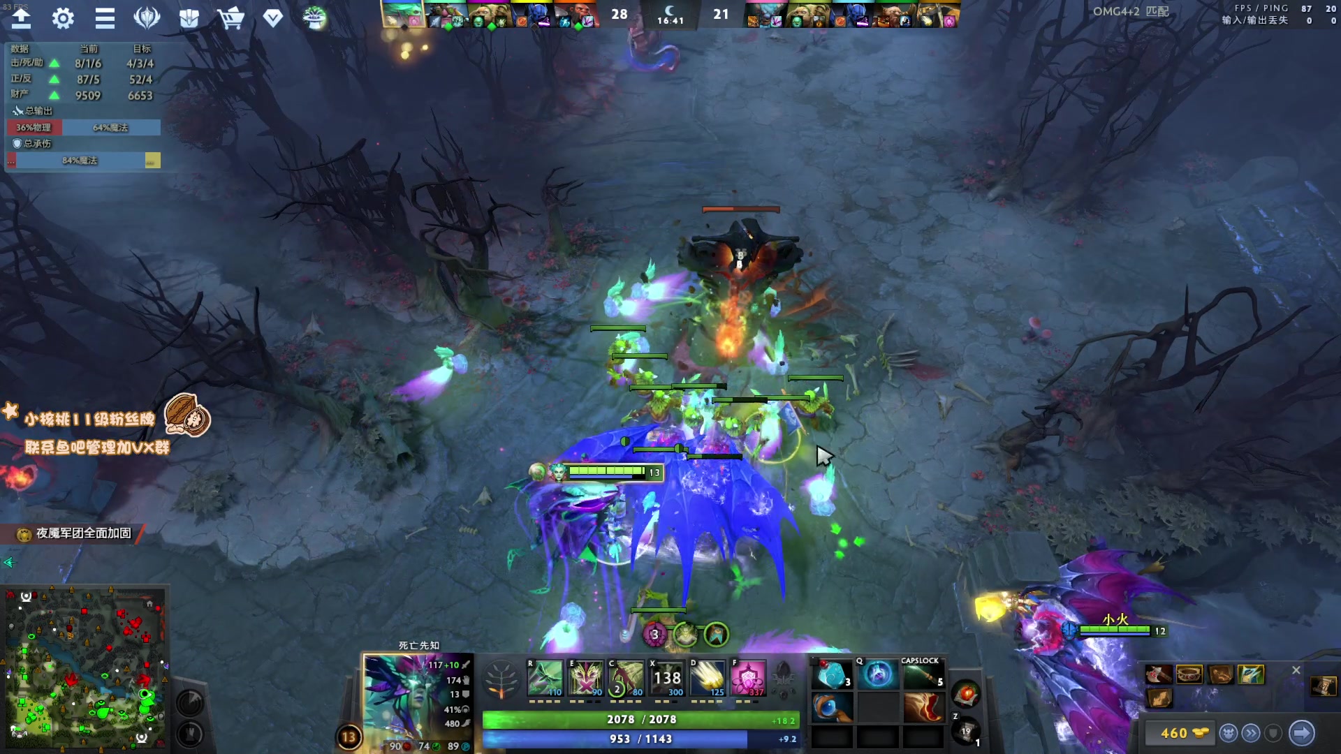 【2023-05-05 10点场】sakira丶hao：最纯粹的4+2没睡觉 播到困下播