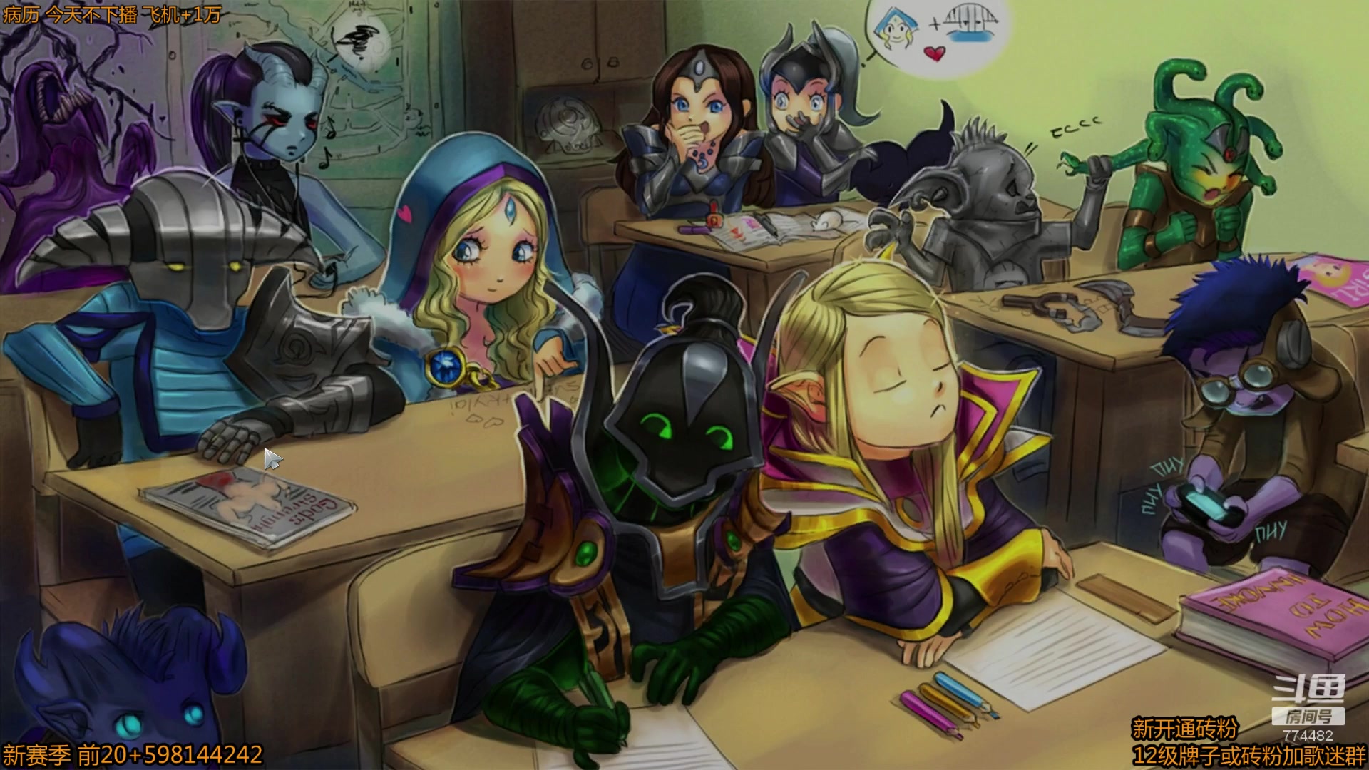 【2023-04-29 16点场】書童SSS：0429 #1 天梯开了 第一时间来