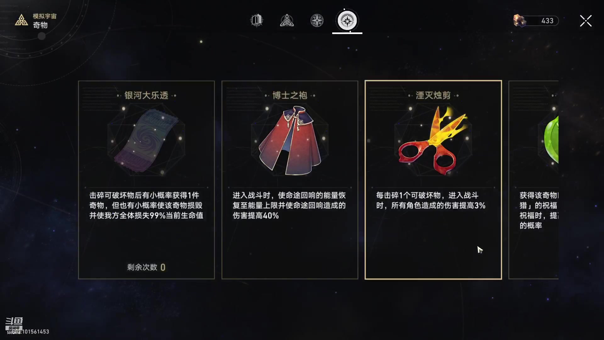 【2023-05-05 00点场】毕游侠：终于好了，我上来转一圈