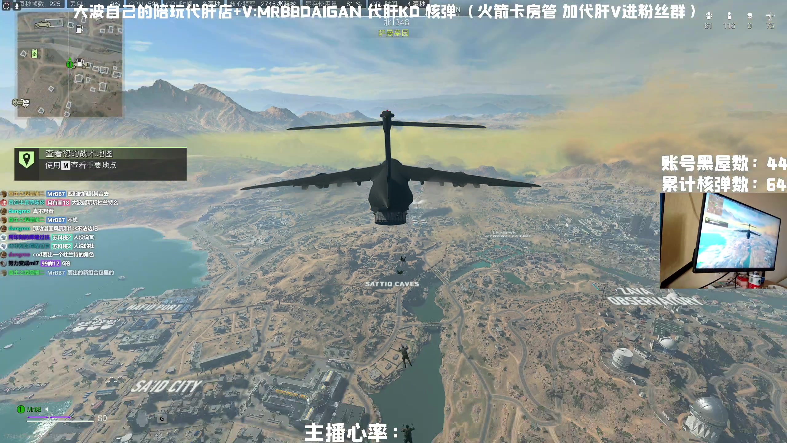 【2023-05-05 14点场】MrBB大波：国内第一单排核弹 单人三排康复训练