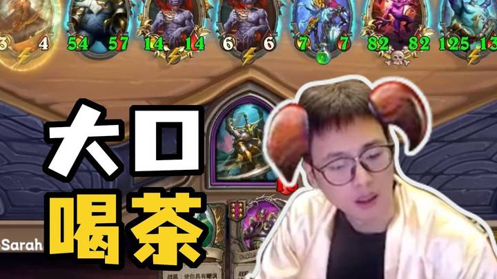 【夜吹的战棋日记865】喝了半天b茶就加这点b分