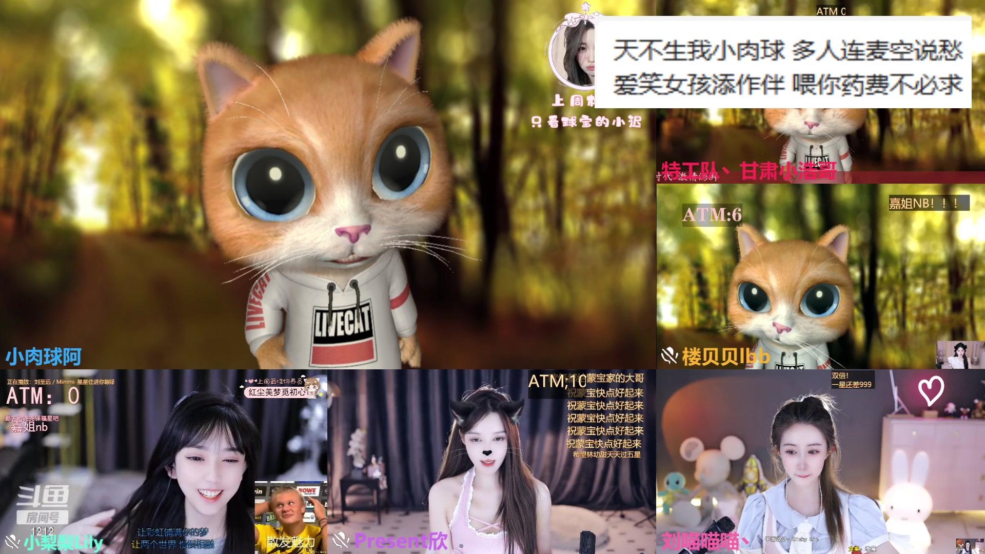 【2023-05-05 03点场】小肉球阿：爱笑的女孩运气不会差~~