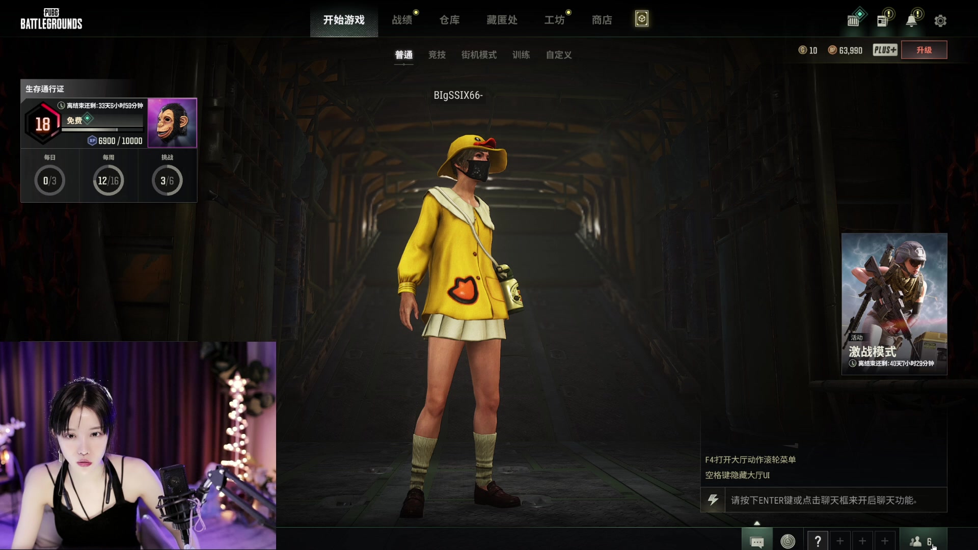 【2023-05-05 00点场】唐6儿：【小奶团】黄金双倍卡6点上个厕所就来