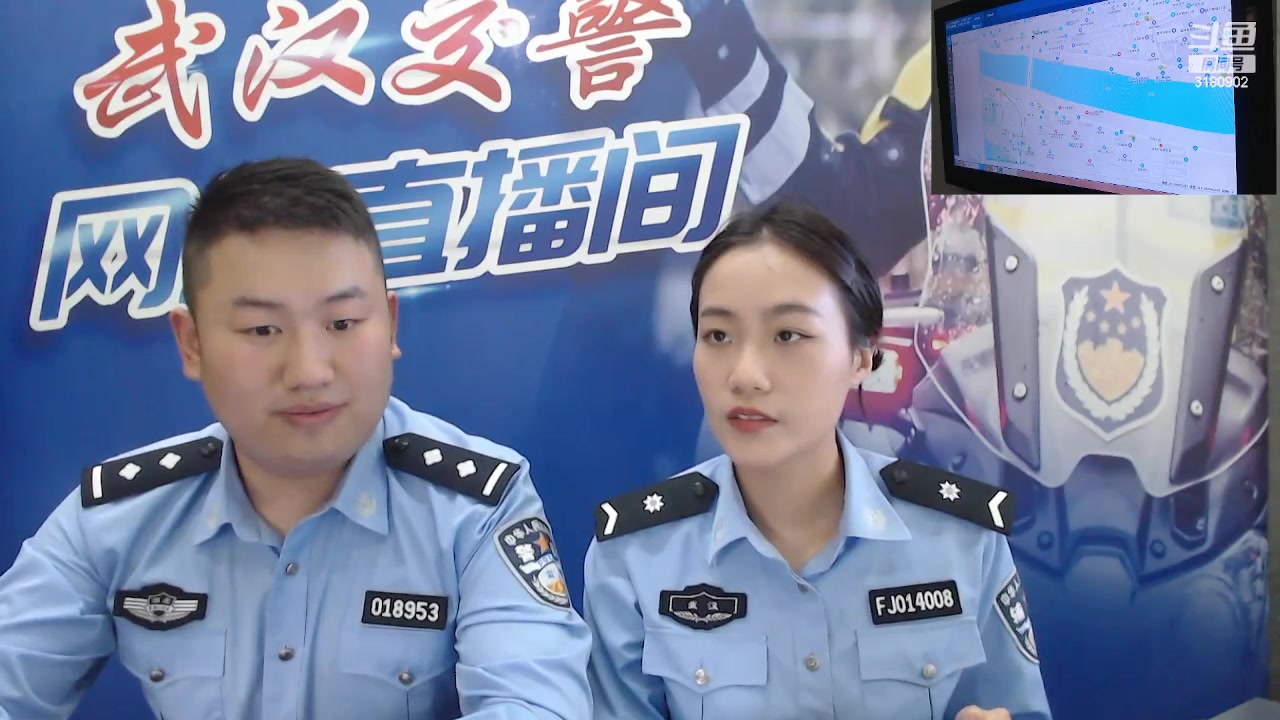 【2023-05-05 16点场】武汉交警：江城红绿灯-聊聊雨天安全行车