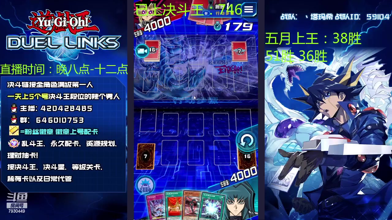 【2023-05-05 21点场】1丶柯南：直播：电子龙黄金1上王