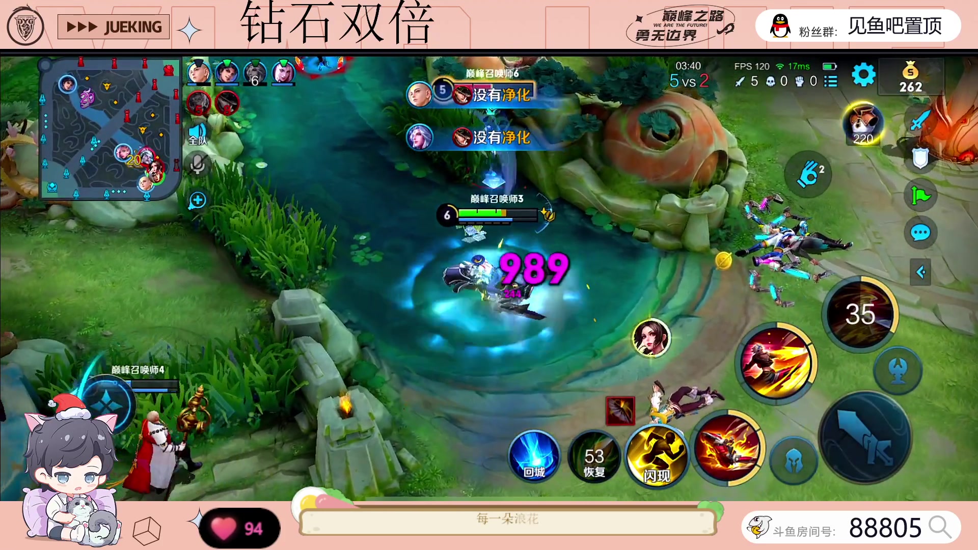 【2023-05-06 15点场】DYG萧玦：1800连胜到2100