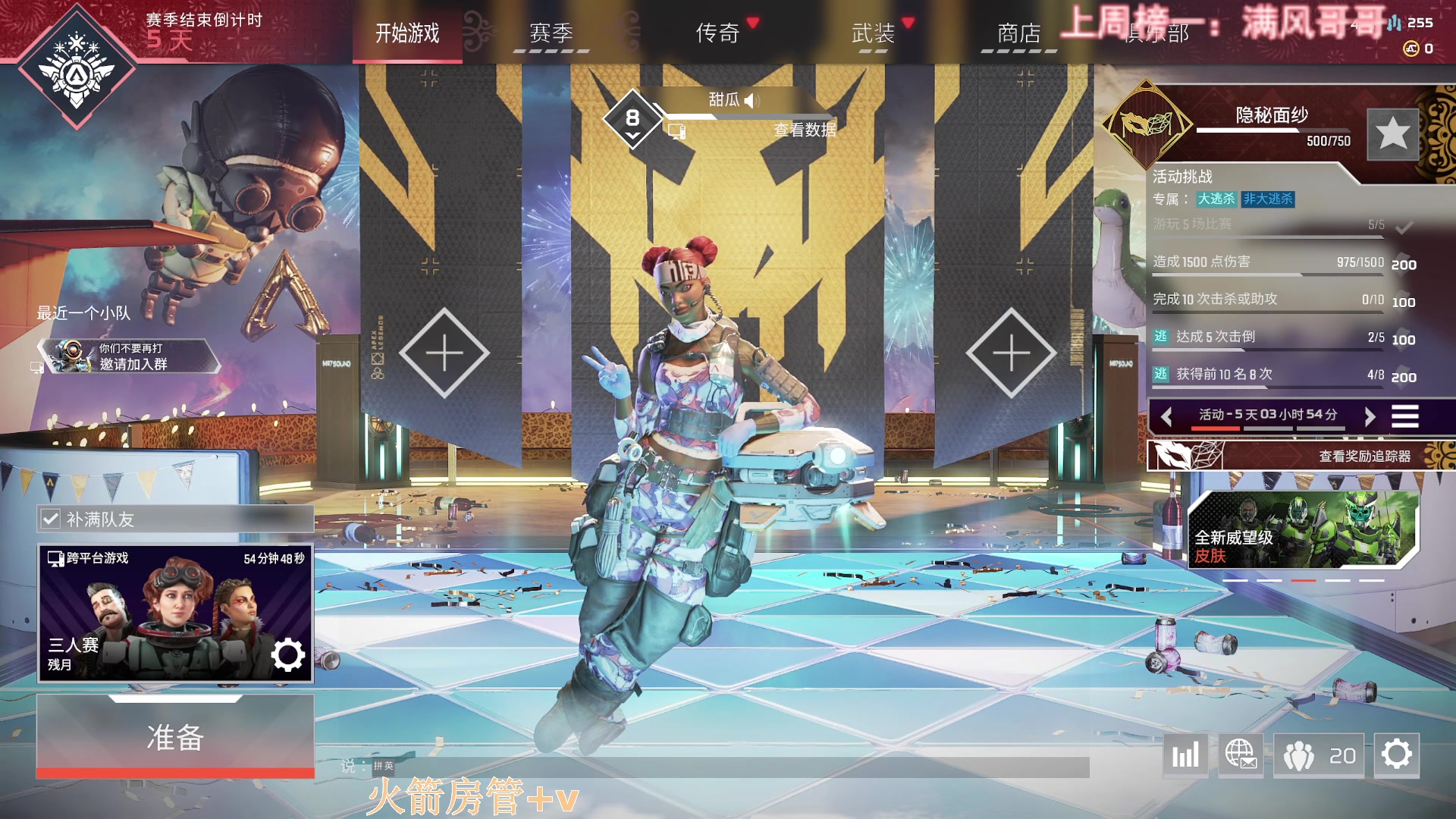 【2023-05-04 20点场】甜瓜不是呆瓜：【有头】又是开心的一天~