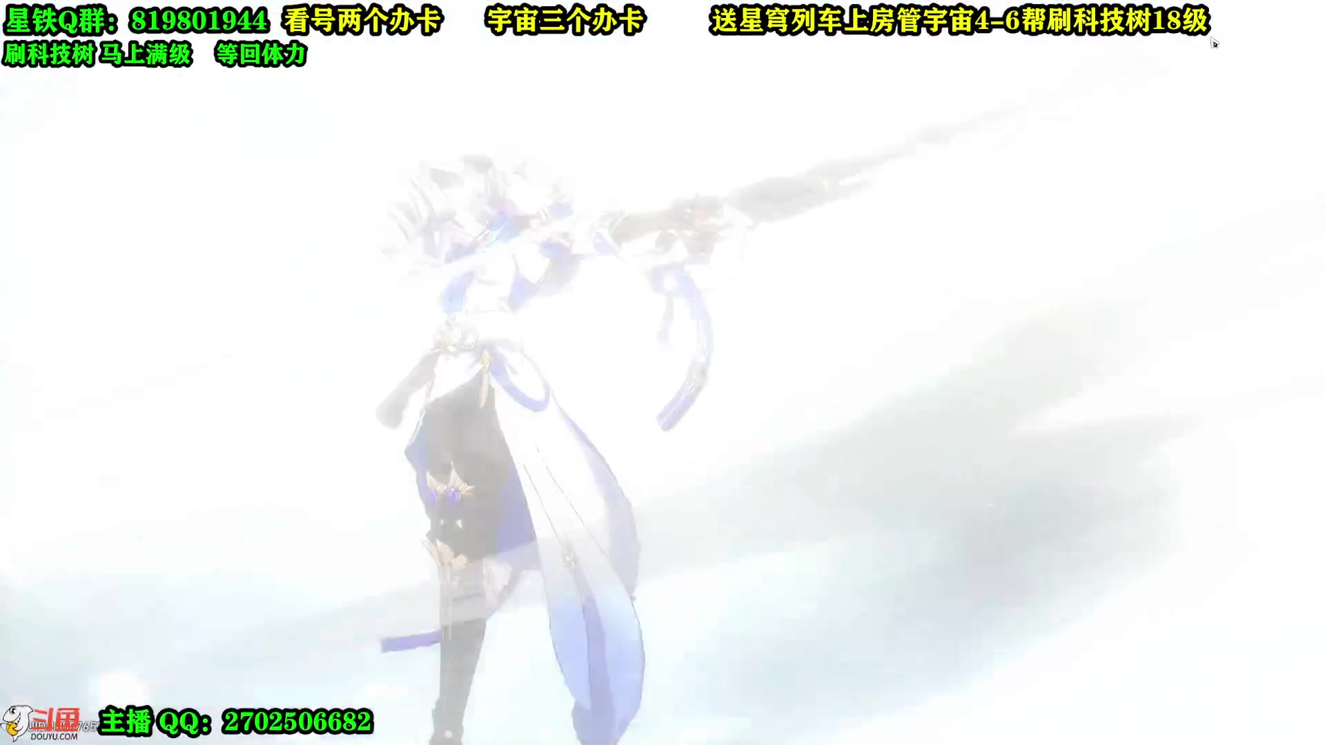 【2023-05-05 16点场】CSTG钢镚：宇宙  看号  配队