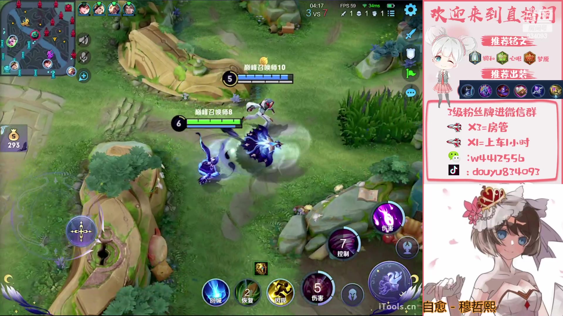 【2023-05-06 13点场】小飞Avery：国服小乔：这周武则天小国标