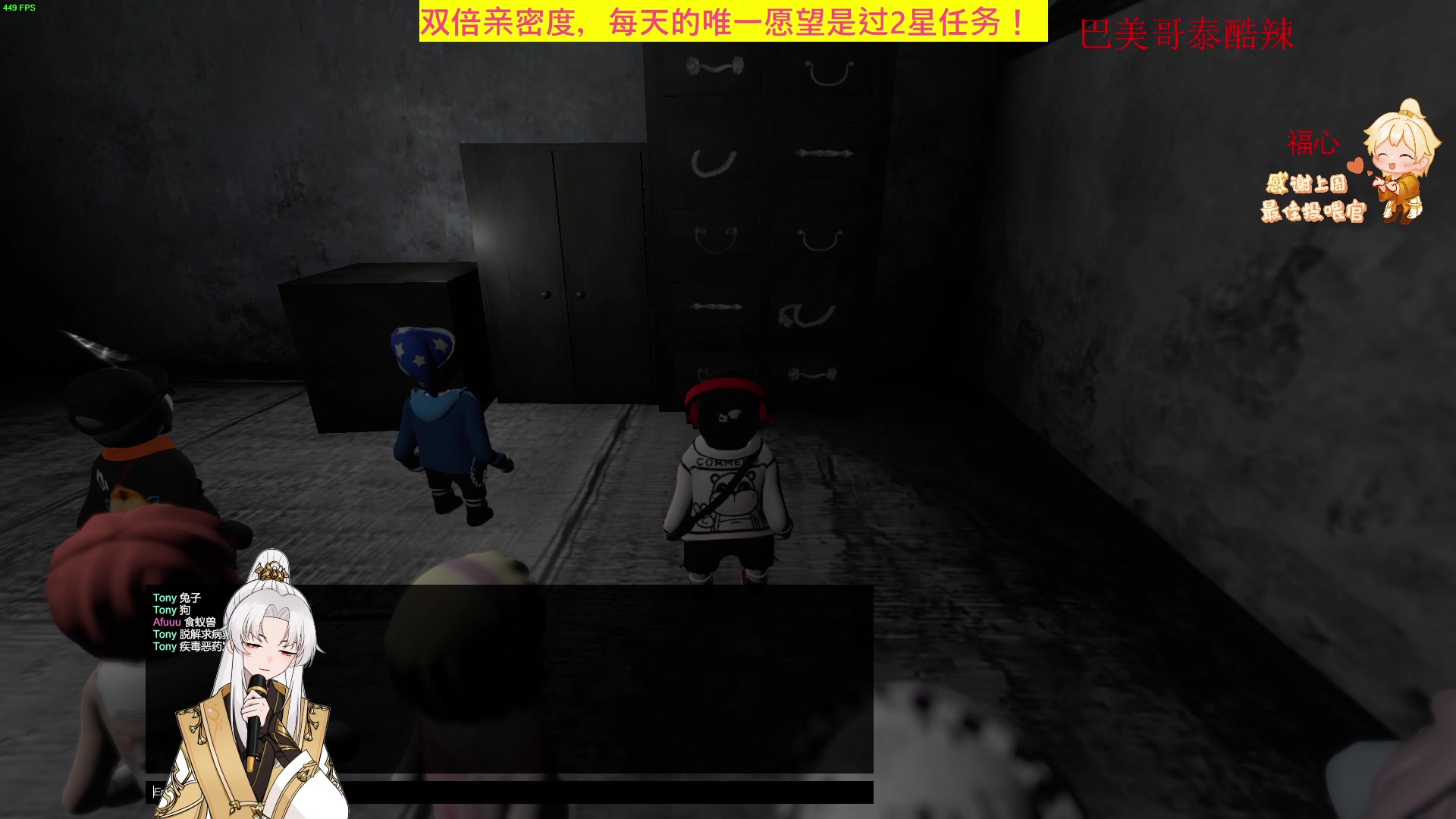 【2023-05-05 22点场】阿福Afuuu：【钻石双倍】小福茶馆！勤能补拙！