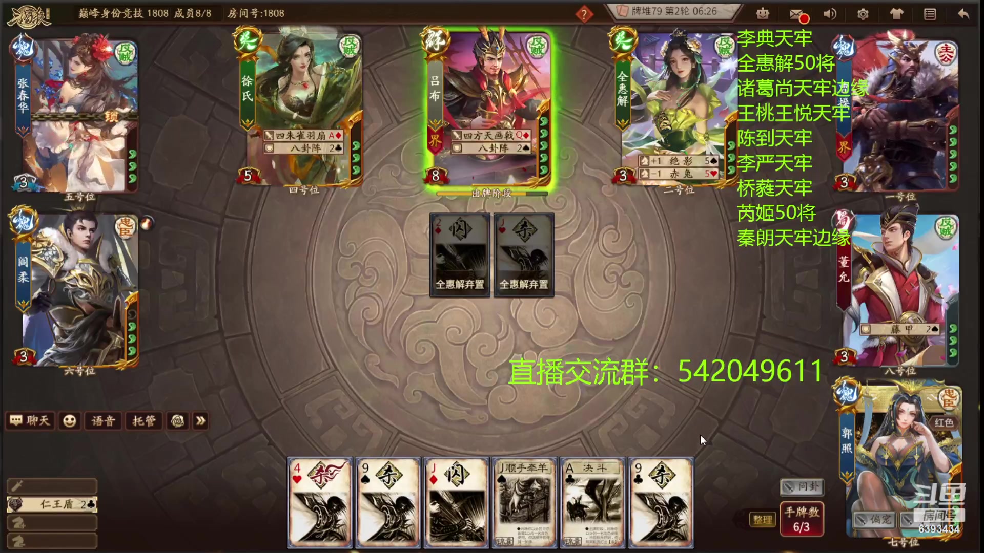 【2023-05-04 21点场】光栅圣泽：卫冕冠军！