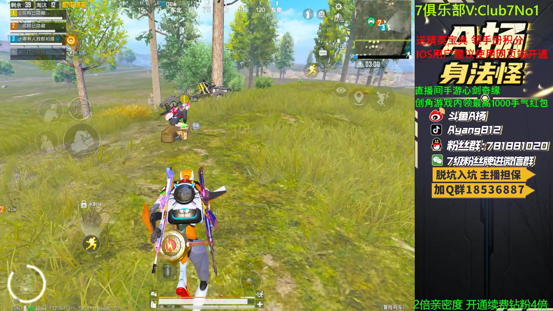 【2023-05-06 19点场】A扬丷：1v4的神 进来学！