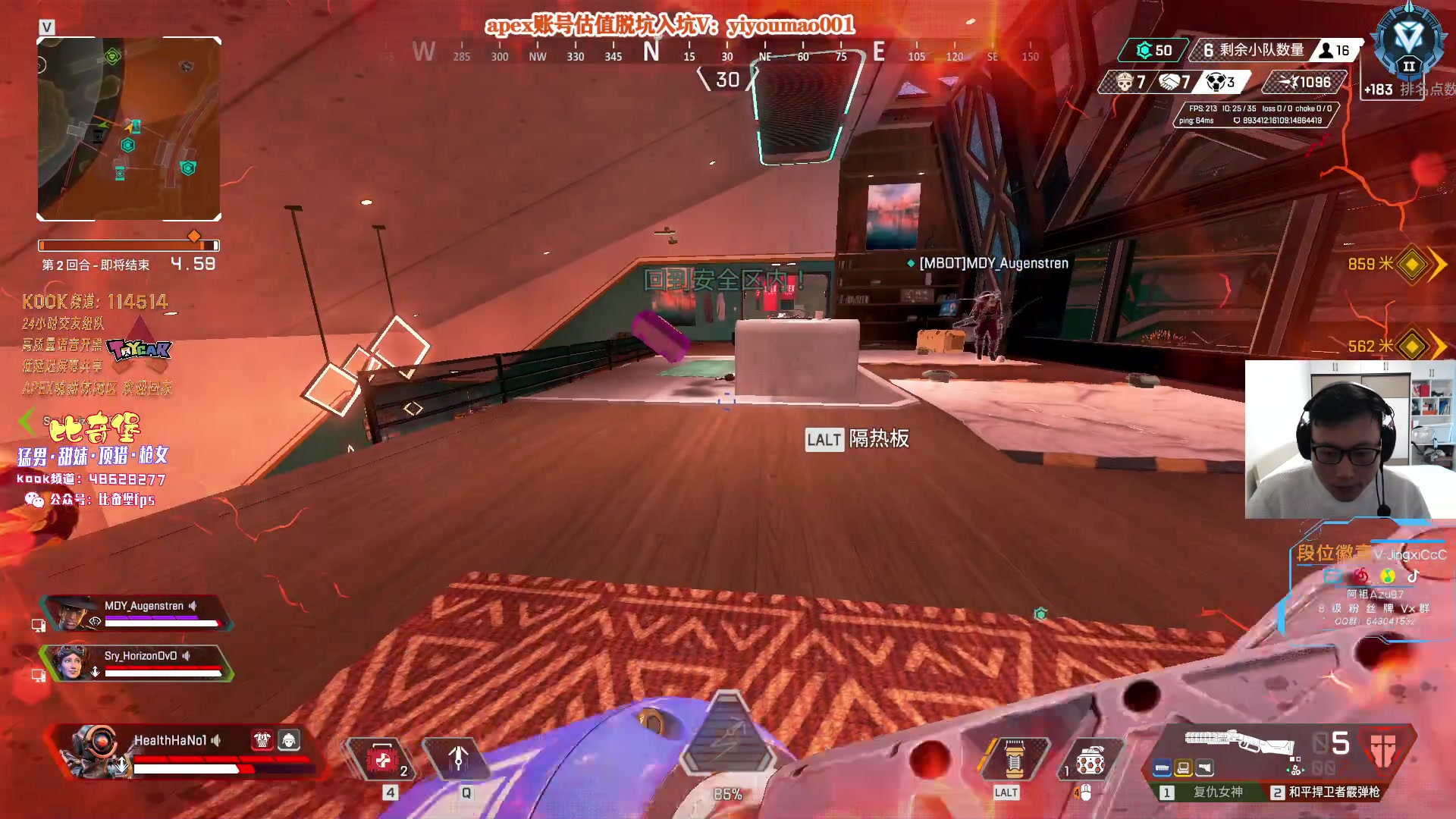 【2023-05-06 11点场】阿祖AZu2tap：开搞！开搞！！ 1819564