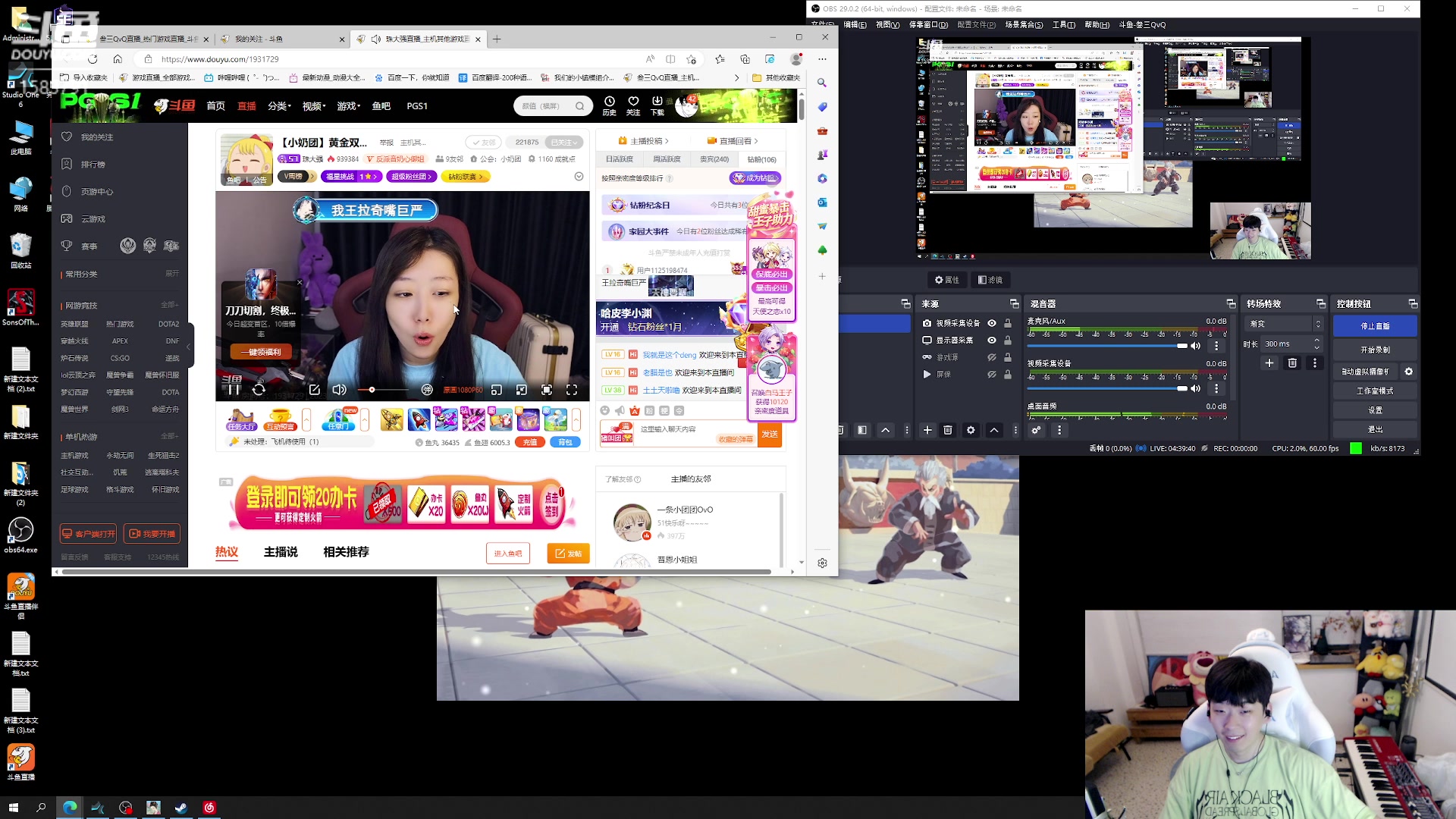 【2023-05-05 21点场】叁三QvQ：【小奶团】三点半来～