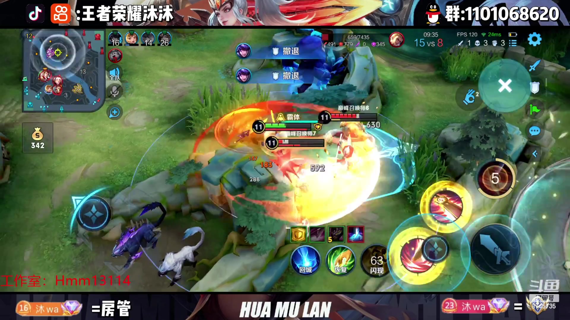 【2023-05-05 22点场】沐沐Ccccc：全国第二，冲第二个前十