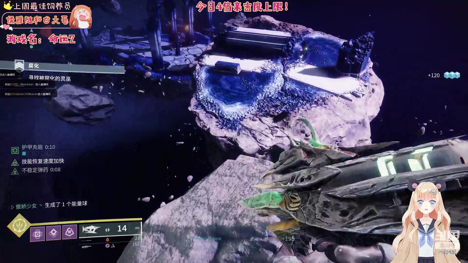 【2023-05-06 03点场】宇宙超级无敌鸽子她：4倍亲密度~ 一起过周末叭