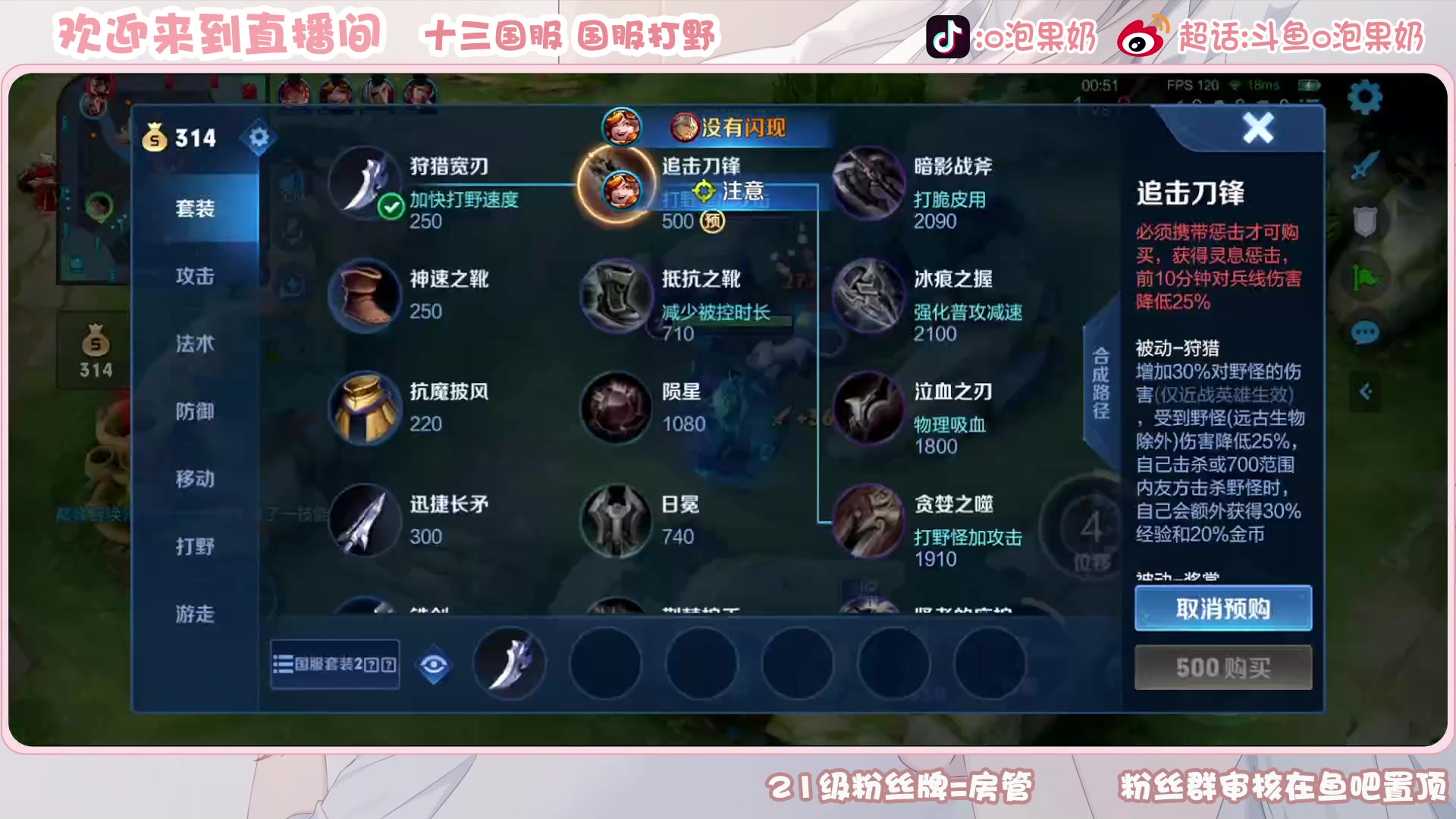 【2023-05-06 20点场】O泡果奶1111：兰陵王娜可露露宫本老虎巅峰赛.