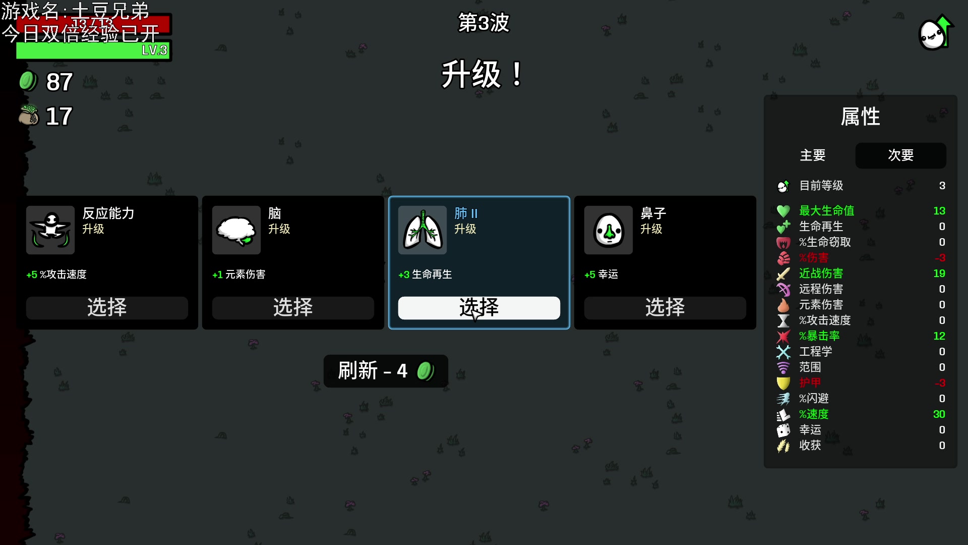 【2023-05-06 21点场】巴格拉斯：热爱生活，走进巴叔