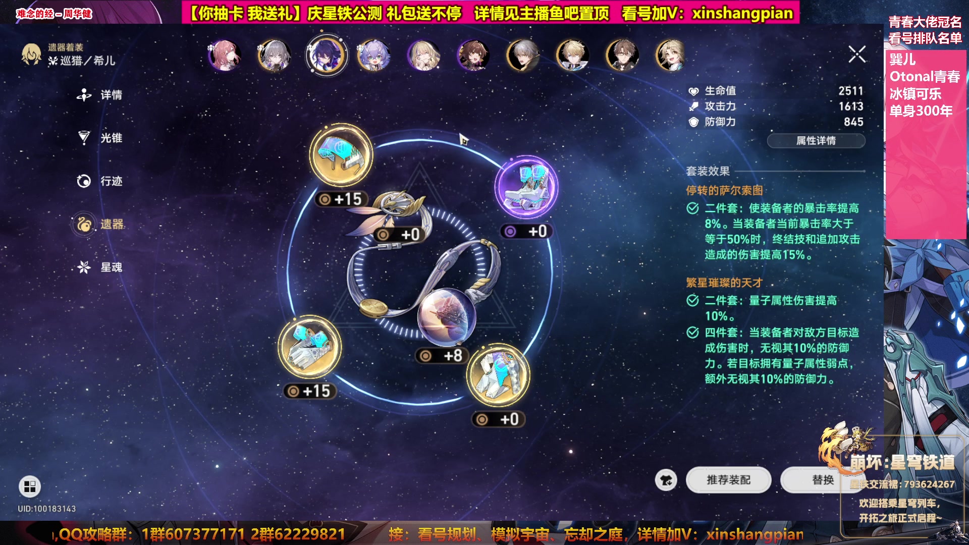 【2023-05-03 23点场】Bro眼镜：【眼镜】看号规划 模拟宇宙专家