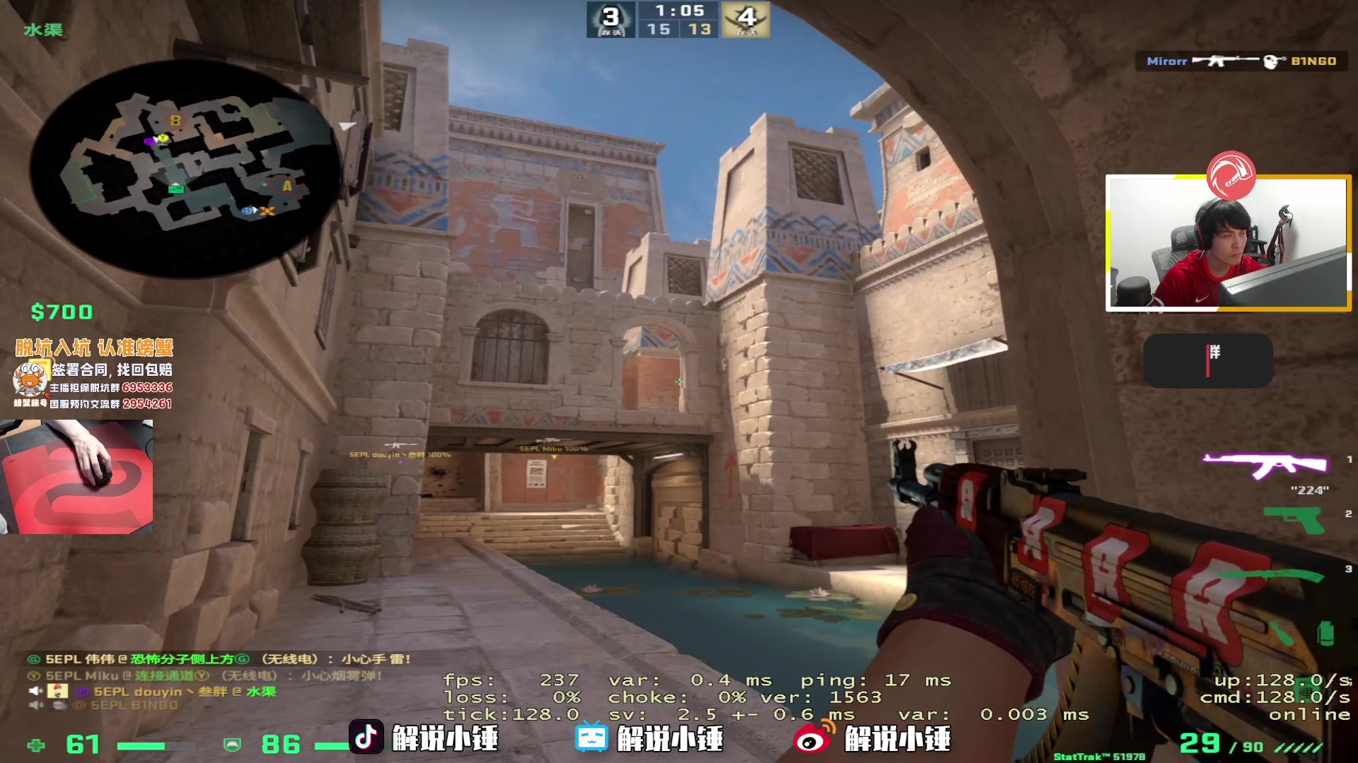 【2023-05-06 02点场】CSGO解说伟伟：Major作业来啦