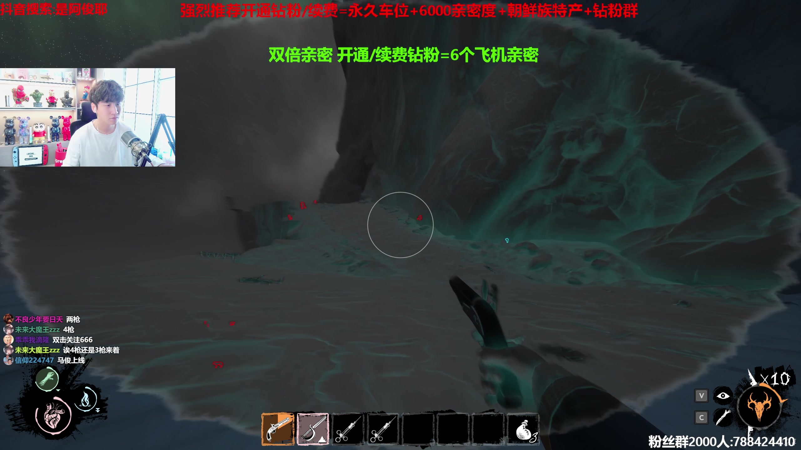 【2023-05-06 13点场】阿俊丶ll：【阿俊】双倍亲密~白给小子上线！