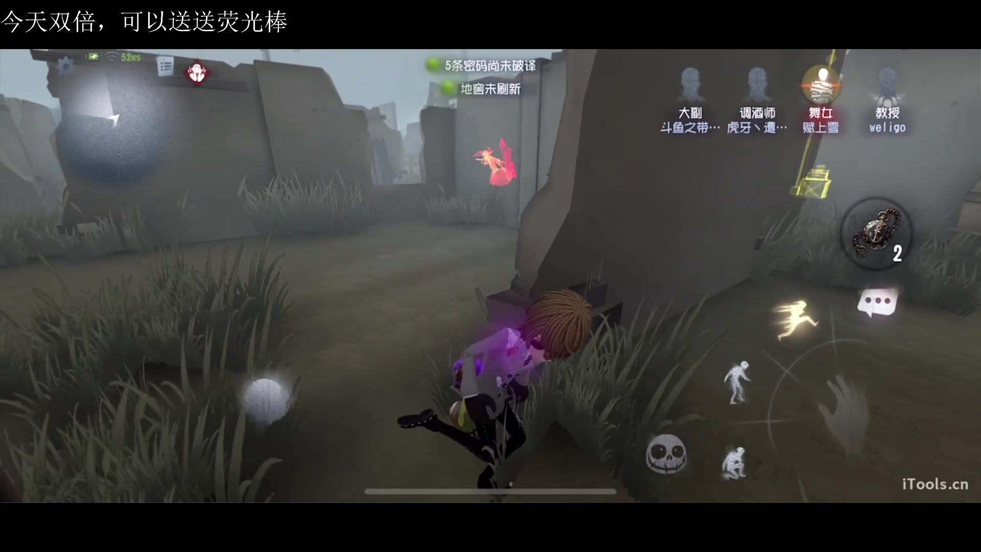 【2023-05-06 19点场】丶小沐木：今天晚上播五排！ 4801532