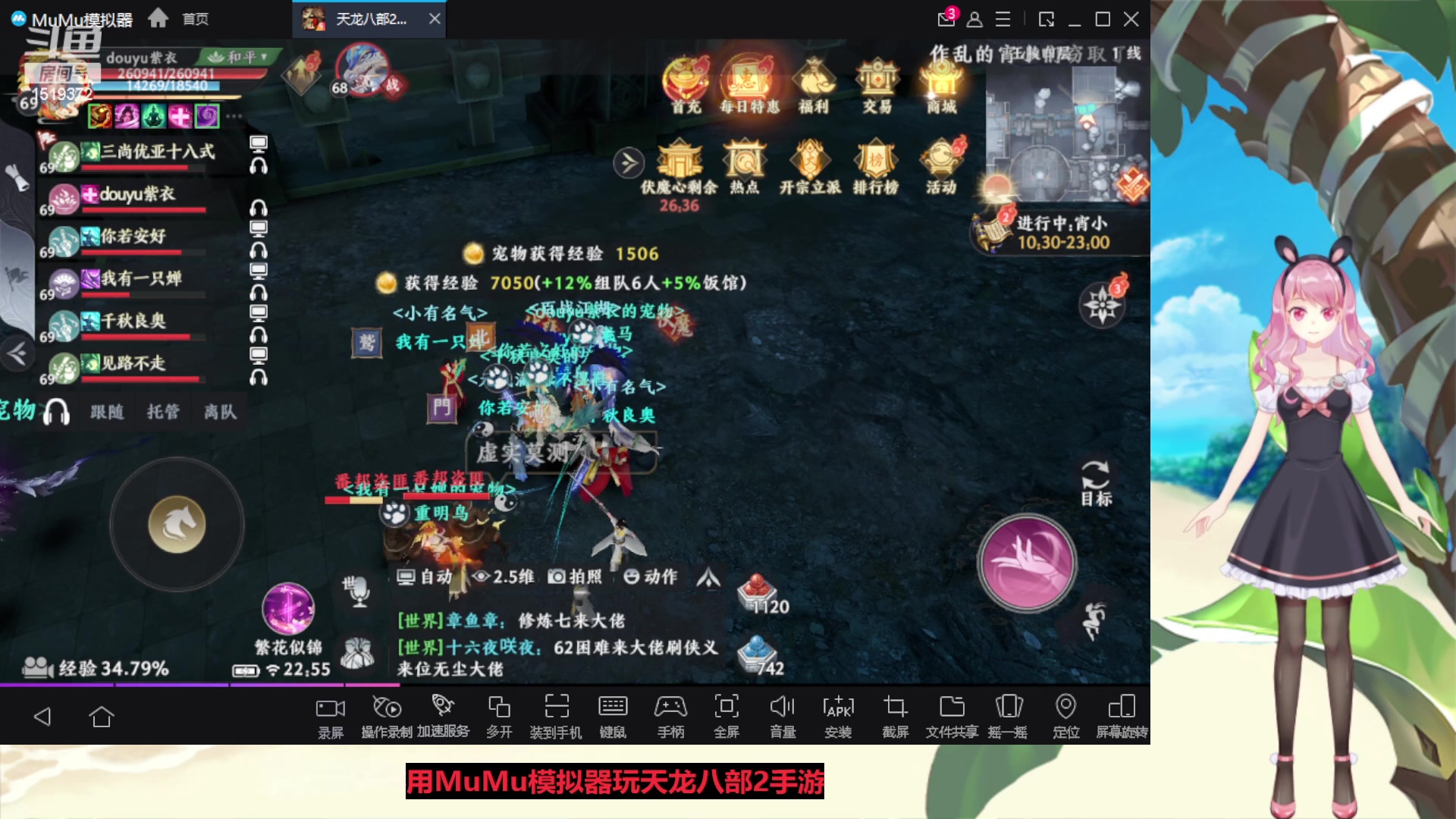 【2023-05-05 22点场】传说中的紫衣：微微氪~8变龙马峨眉
