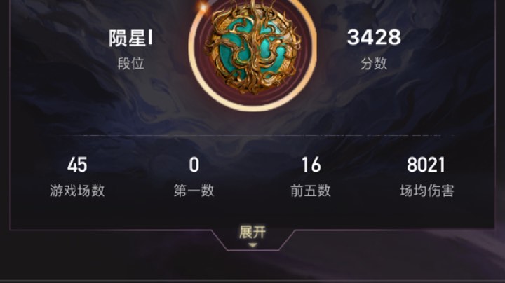【2023-5-6 3点场】雪梨吖吖丶:新赛季招募队友一起上分！