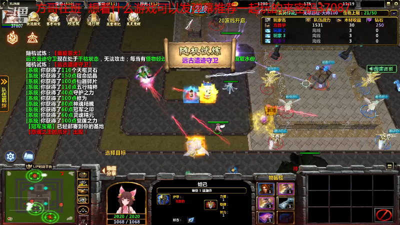 【格斗游戏】战神_河池VR的精彩时刻 20230506 06点场