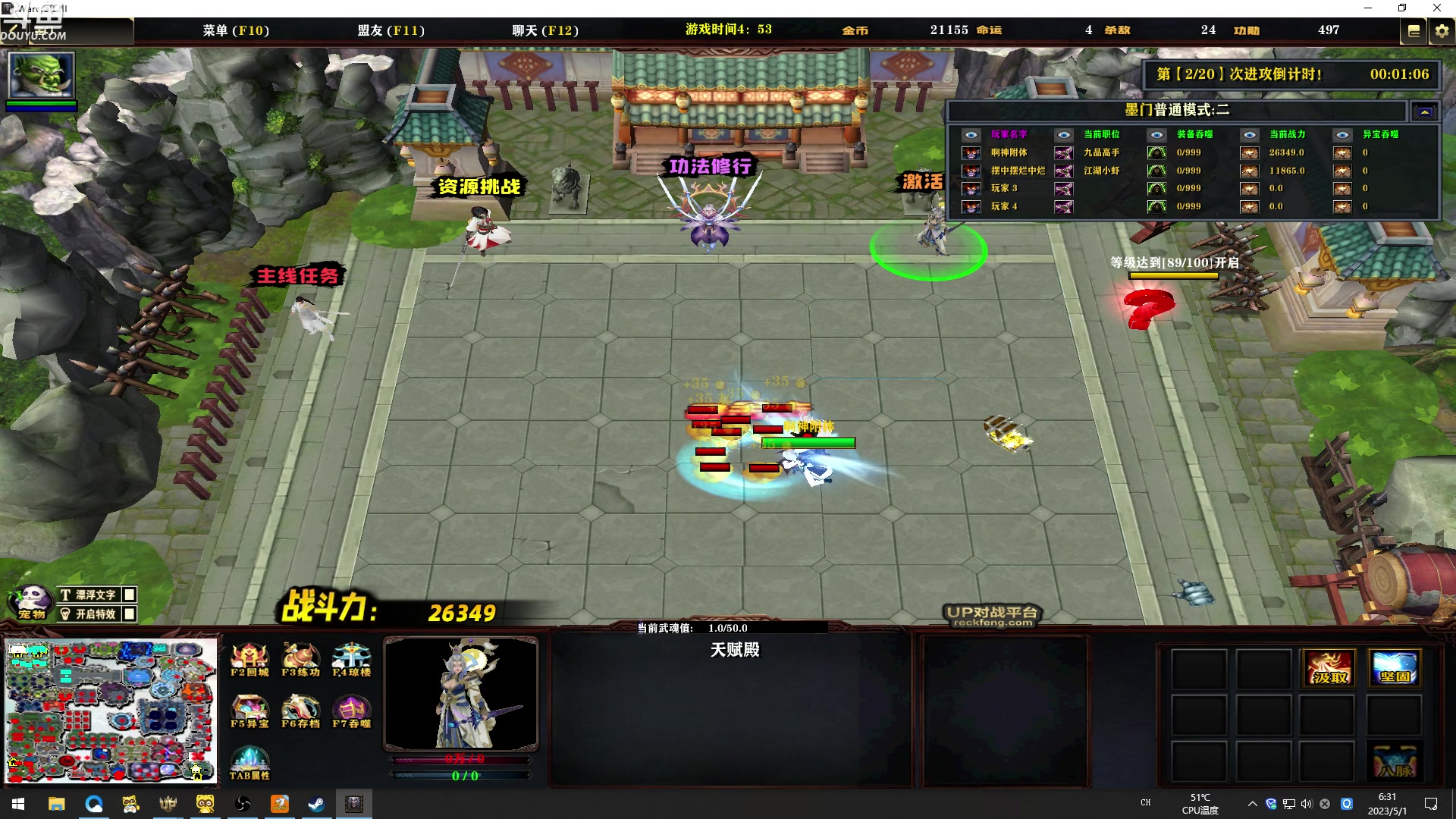 【2023-05-01 05点场】wenshen589：哪有这么容易倒下！