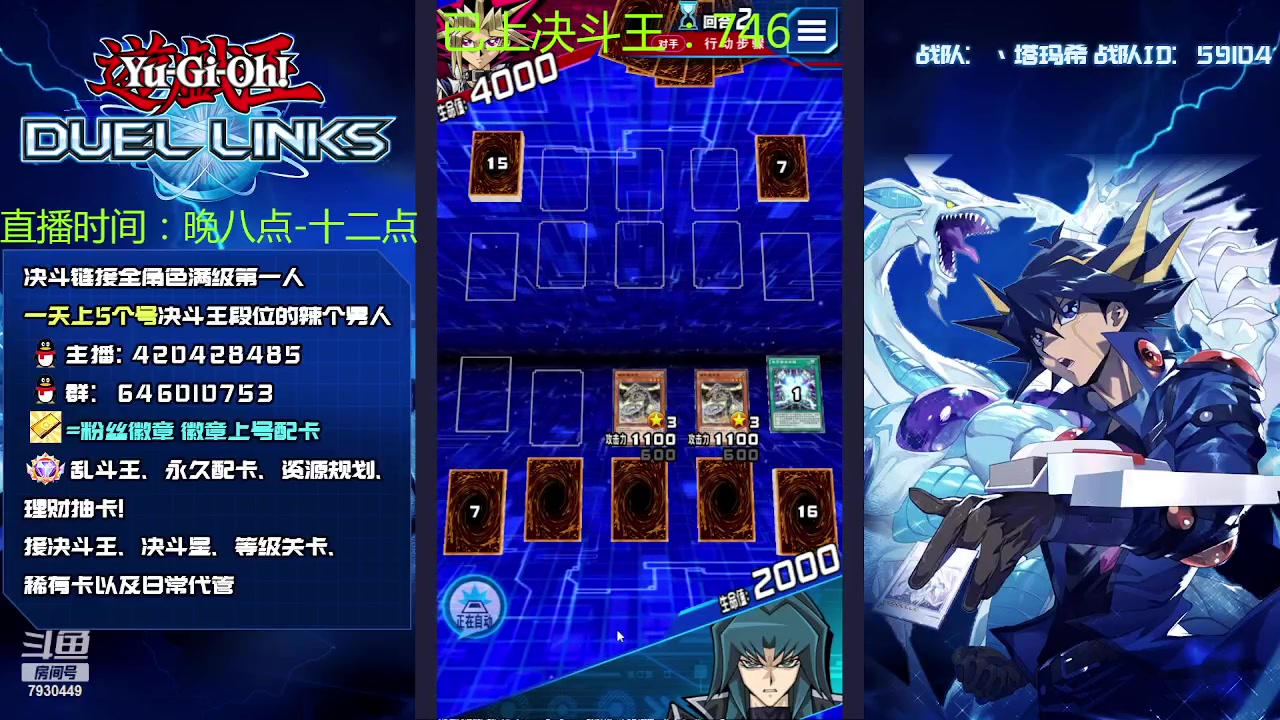 【2023-05-06 11点场】1丶柯南：直播：白金1黑羽上王