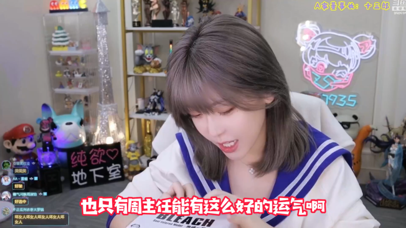 【英雄联盟】不2不叫周淑怡的精彩时刻 20230506 08点场
