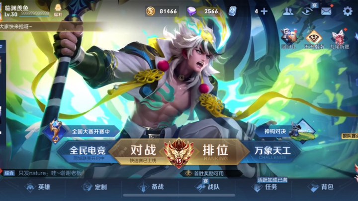 【2023-5-6 19点场】神奇小续:感情里低人一等，游戏里低人十等