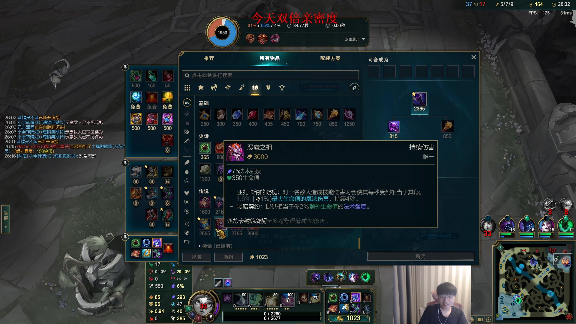 【2023-05-06 17点场】微笑：微笑：峡谷来上大分！