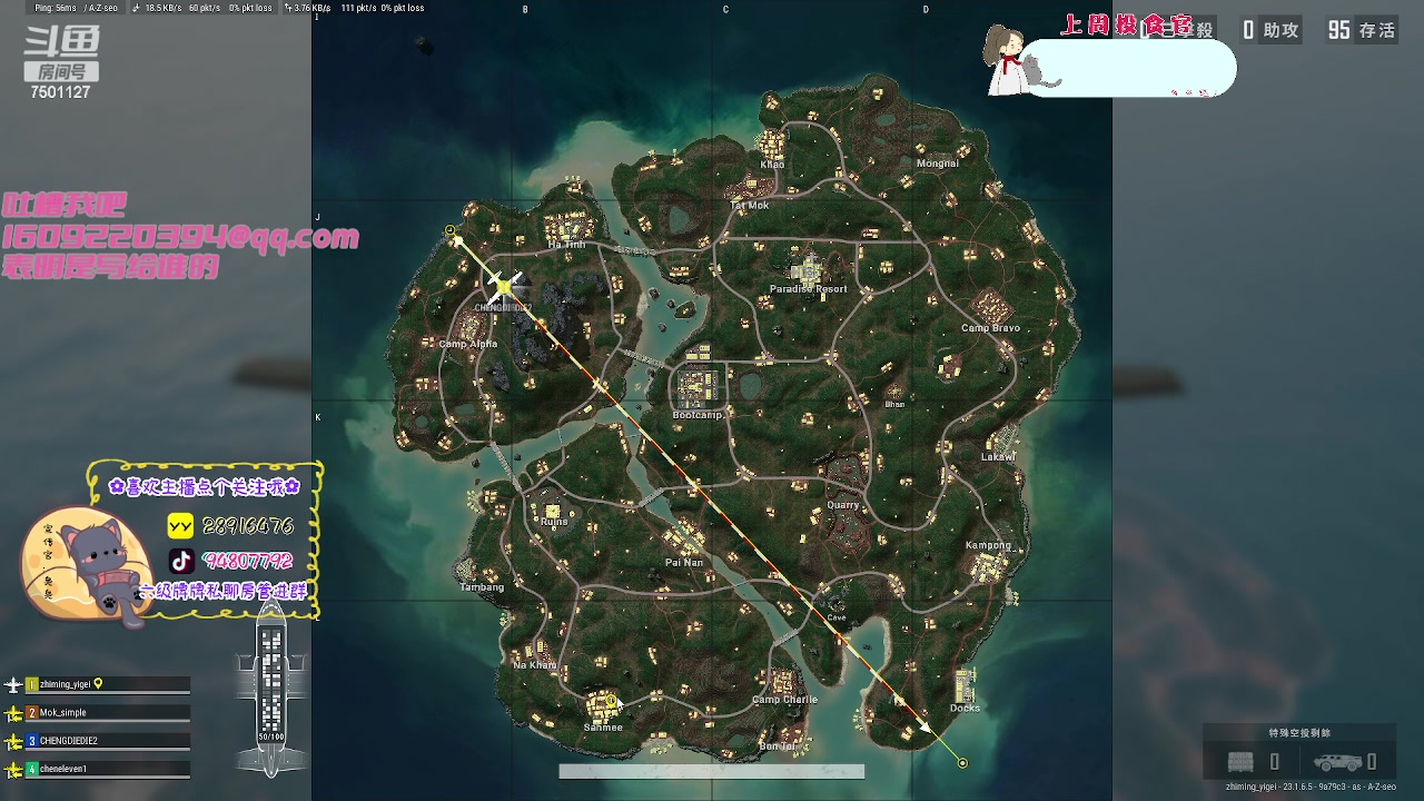 【2023-05-05 19点场】哦呦orz：【小奶团】rush！！！！