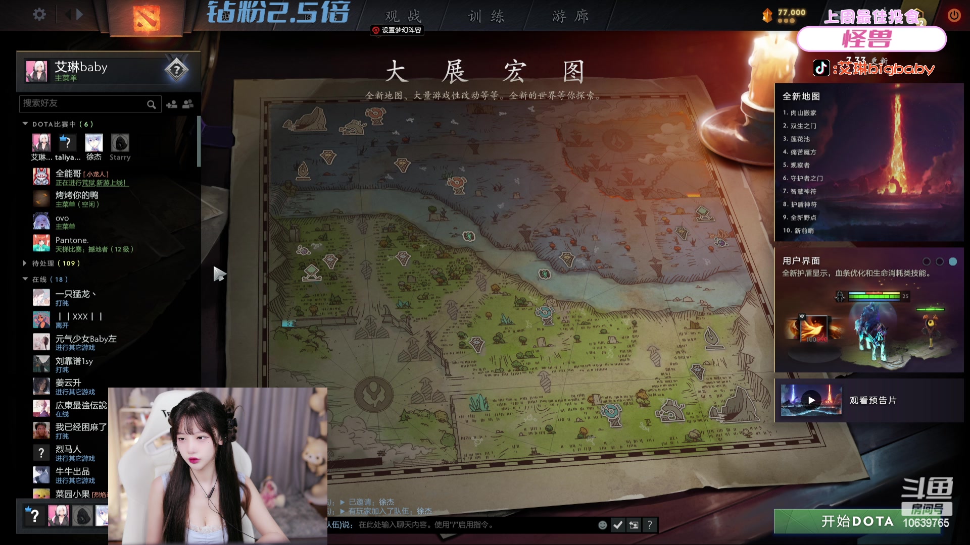 【2023-05-06 14点场】艾琳bigbaby：【双倍】重生之我是不要打50把才能出分！