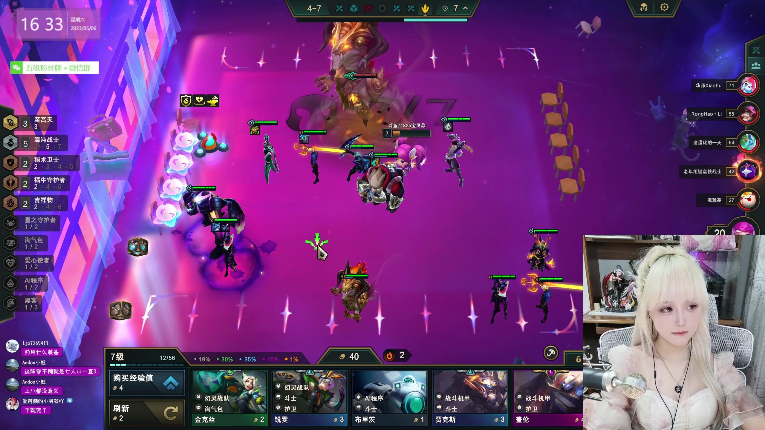 【2023-05-06 15点场】宝贝薇阿：薇：开啵啦~ 71825