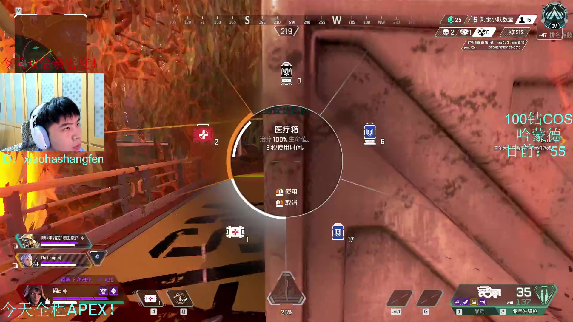 【2023-05-06 19点场】哈蒙德大人：感冒了！今天玩APEX！